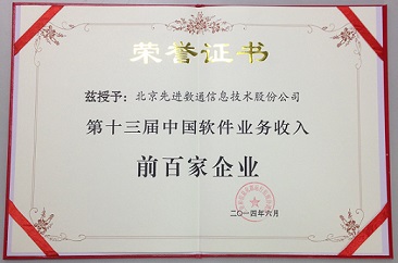 20141225150731_93188