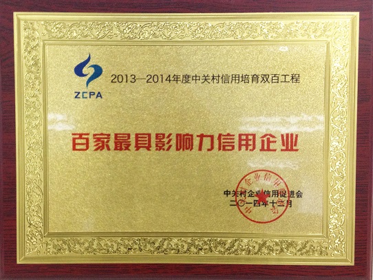 20141230023558_77969 金沙(8087-js认证)娱场城-Officialwebsite