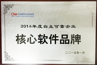 20150128144254_67793