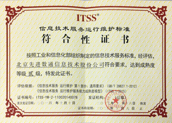 金沙(8087-js认证)娱场城-Officialwebsite