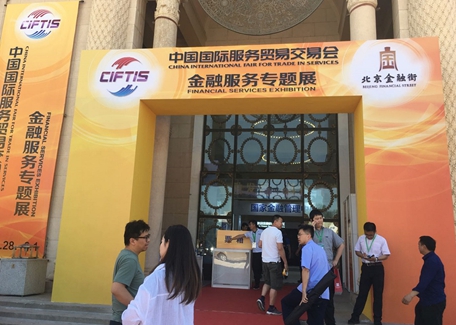 20190704142212_64835 金沙(8087-js认证)娱场城-Officialwebsite