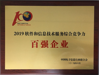 20190704151235_82127 20190704151235_82127