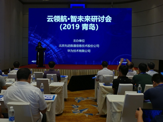 20190923155003_44887 20190923155003_44887