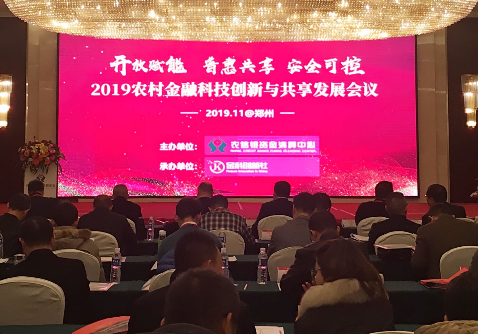 20191128113200_60471 20191128113200_60471