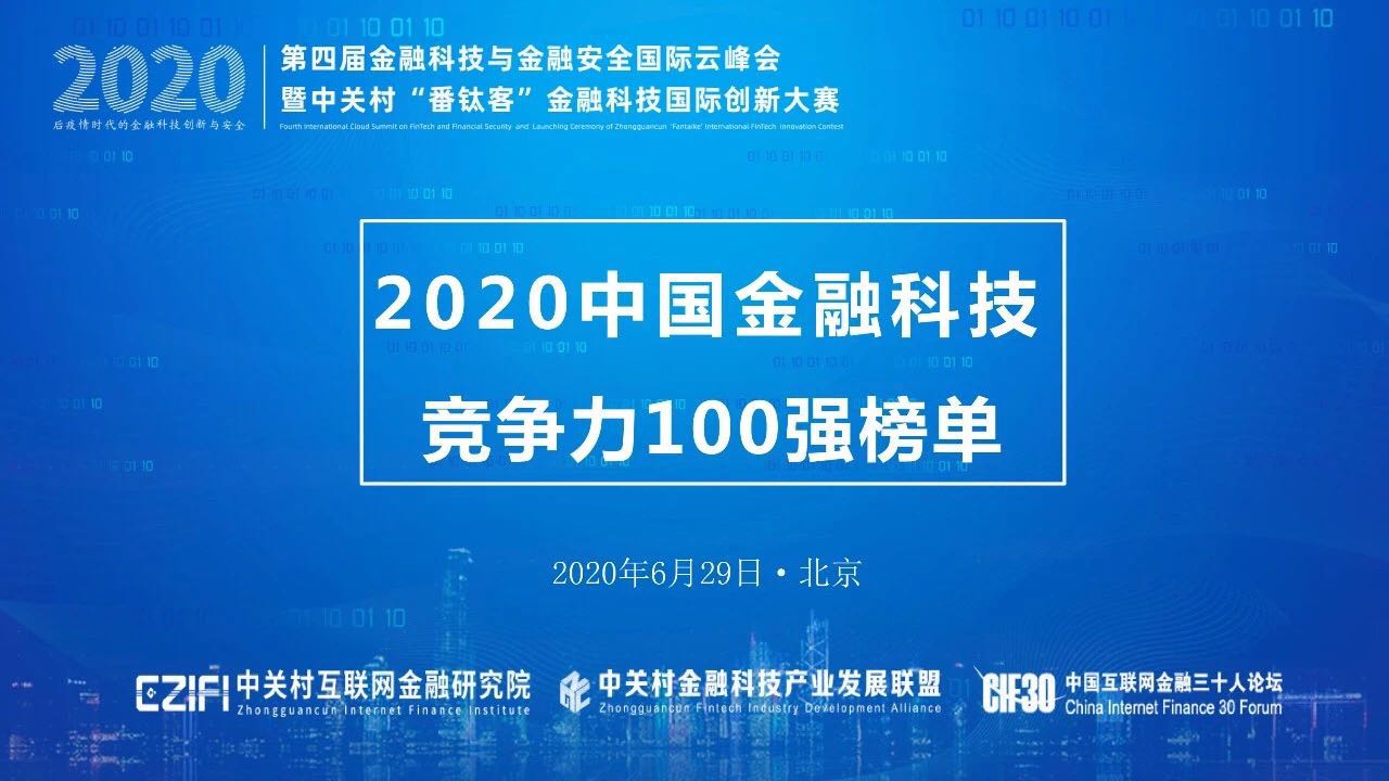 20200630133342_57298