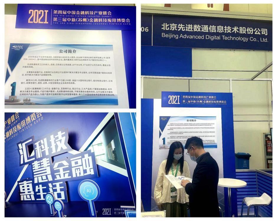 20211104104210_91179 金沙(8087-js认证)娱场城-Officialwebsite