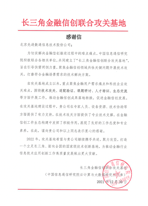 20220107144334_77343 金沙(8087-js认证)娱场城-Officialwebsite