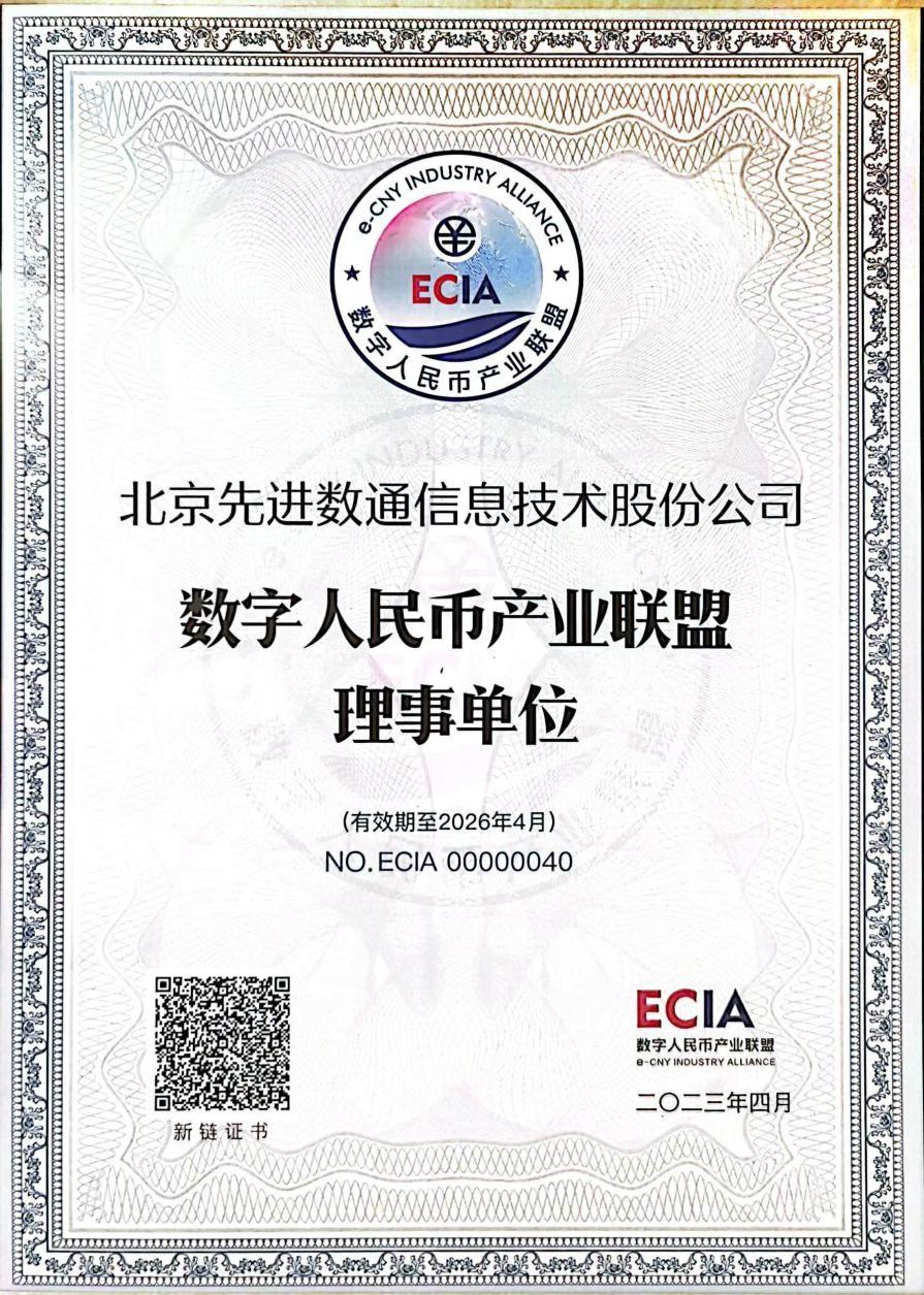 20230509134848_75545 金沙(8087-js认证)娱场城-Officialwebsite
