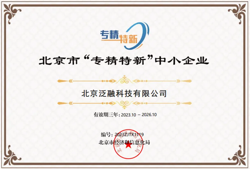 20231110152113_91726 金沙(8087-js认证)娱场城-Officialwebsite