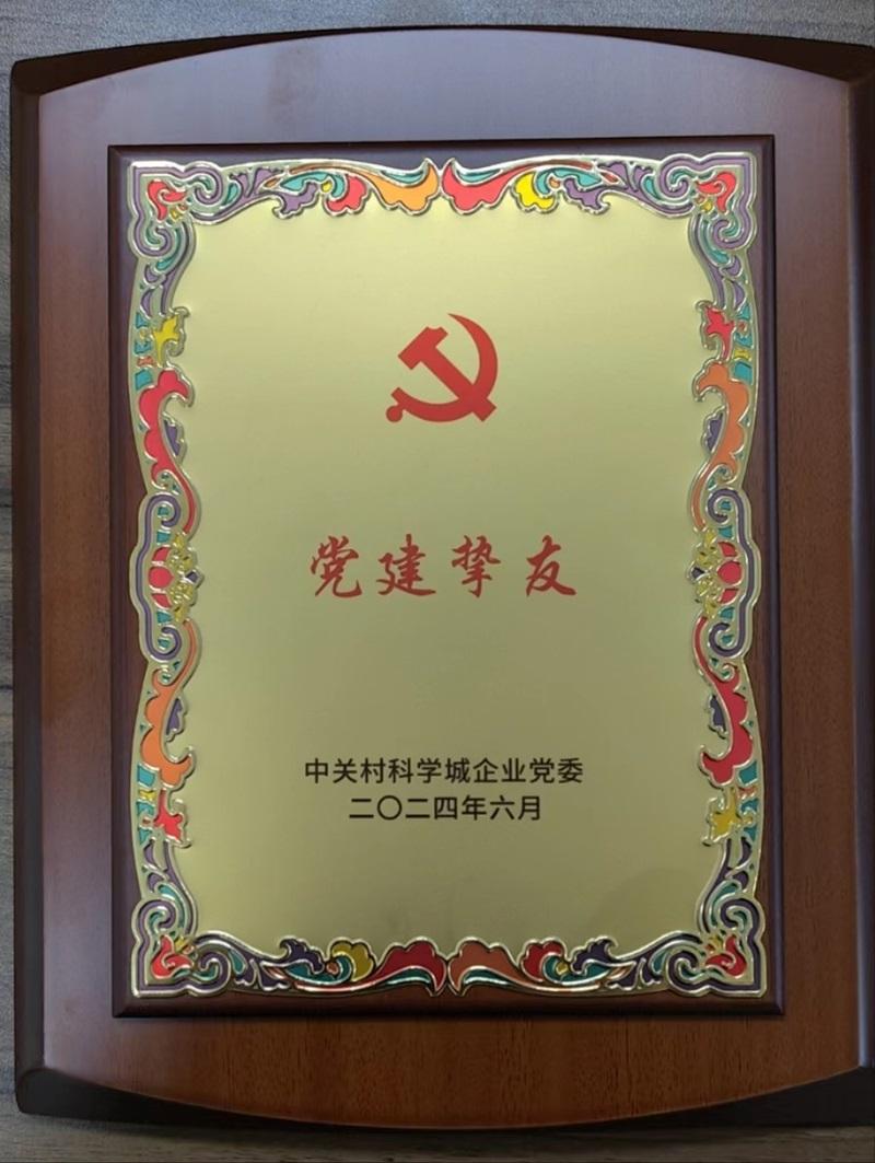 20240626150450_15582 金沙(8087-js认证)娱场城-Officialwebsite