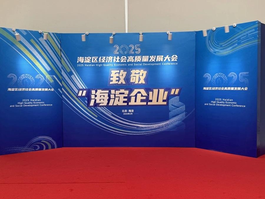 20250221154443_92706 金沙(8087-js认证)娱场城-Officialwebsite