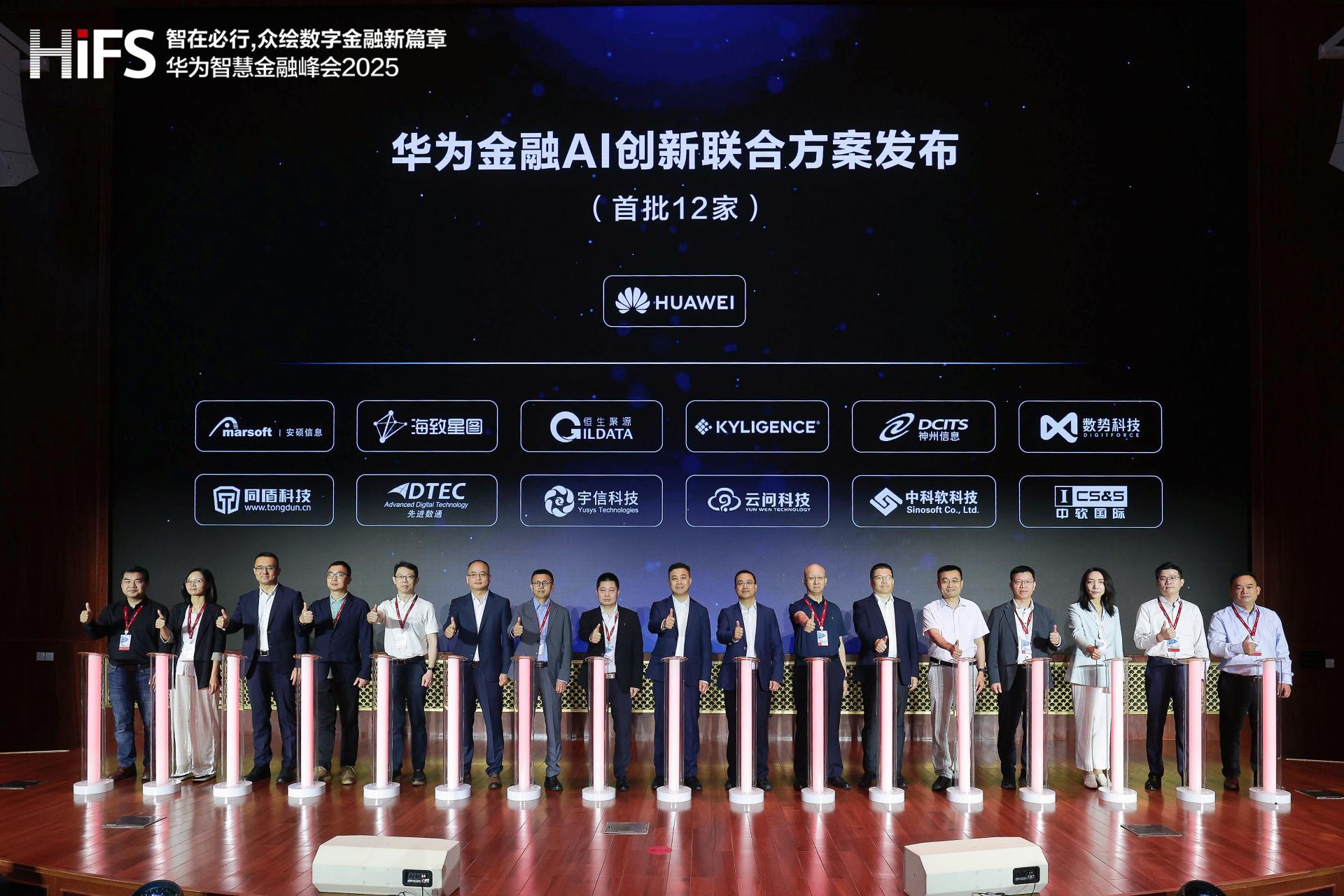 20250609100518_40929 金沙(8087-js认证)娱场城-Officialwebsite