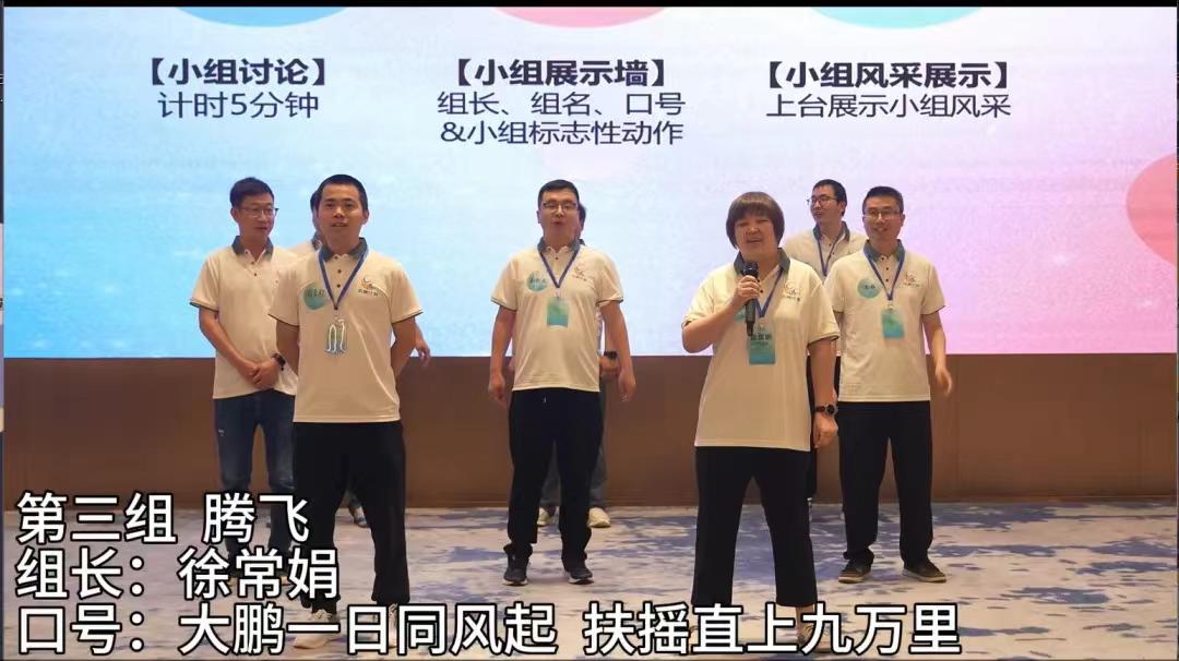 20250703104556_10334 金沙(8087-js认证)娱场城-Officialwebsite