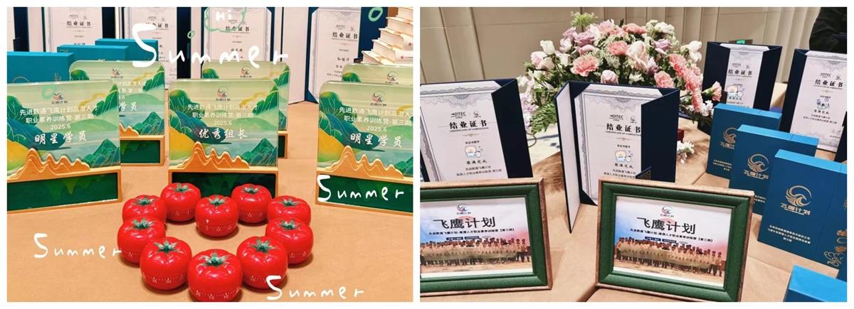 20250703105901_92711 金沙(8087-js认证)娱场城-Officialwebsite