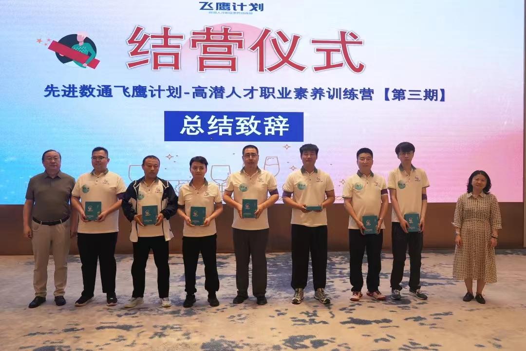 20250703105947_68275 金沙(8087-js认证)娱场城-Officialwebsite