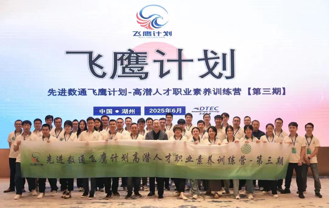 20250703110829_33402 金沙(8087-js认证)娱场城-Officialwebsite