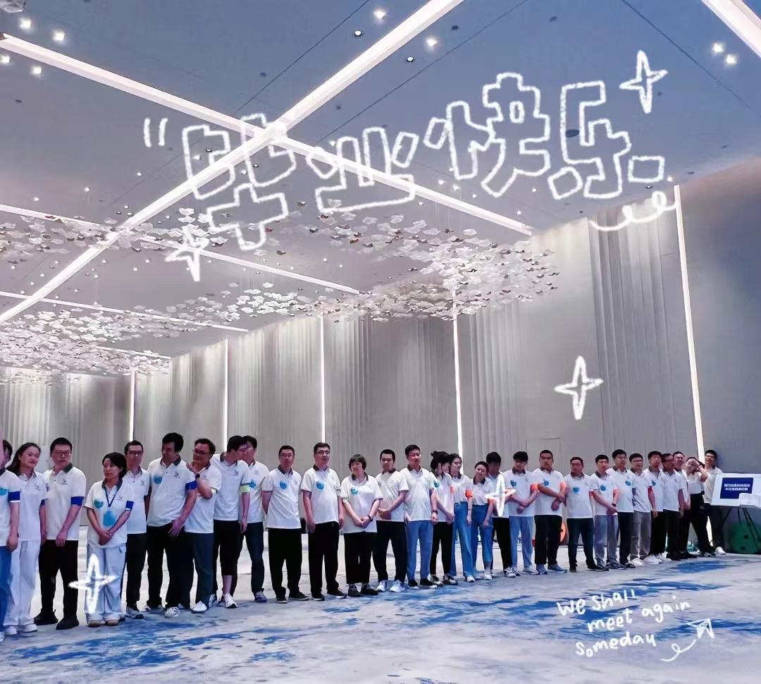 20250703110902_36647 金沙(8087-js认证)娱场城-Officialwebsite