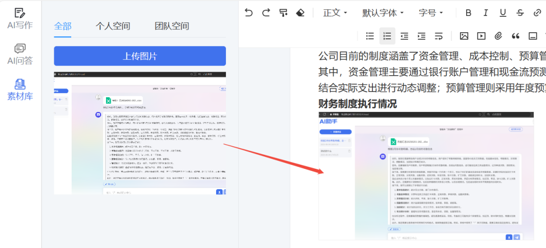 20250708133143_30467 金沙(8087-js认证)娱场城-Officialwebsite