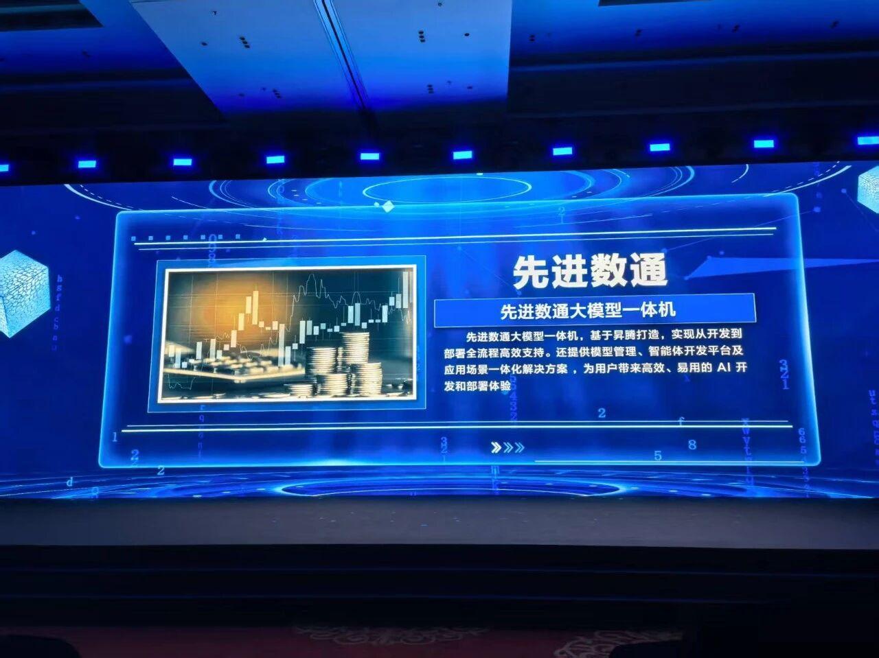 20250922100205_90254 金沙(8087-js认证)娱场城-Officialwebsite
