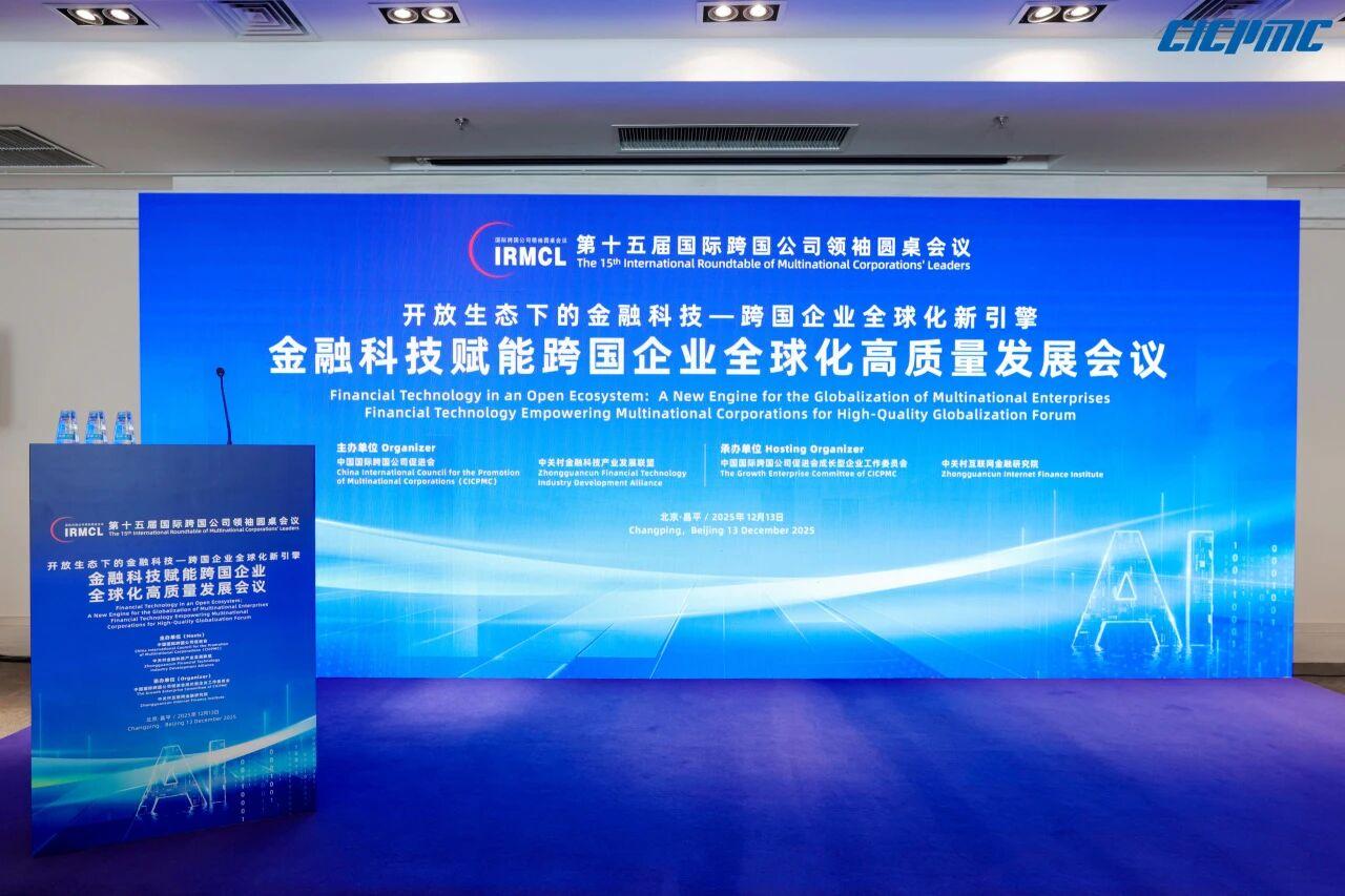 20251222095944_41013 金沙(8087-js认证)娱场城-Officialwebsite