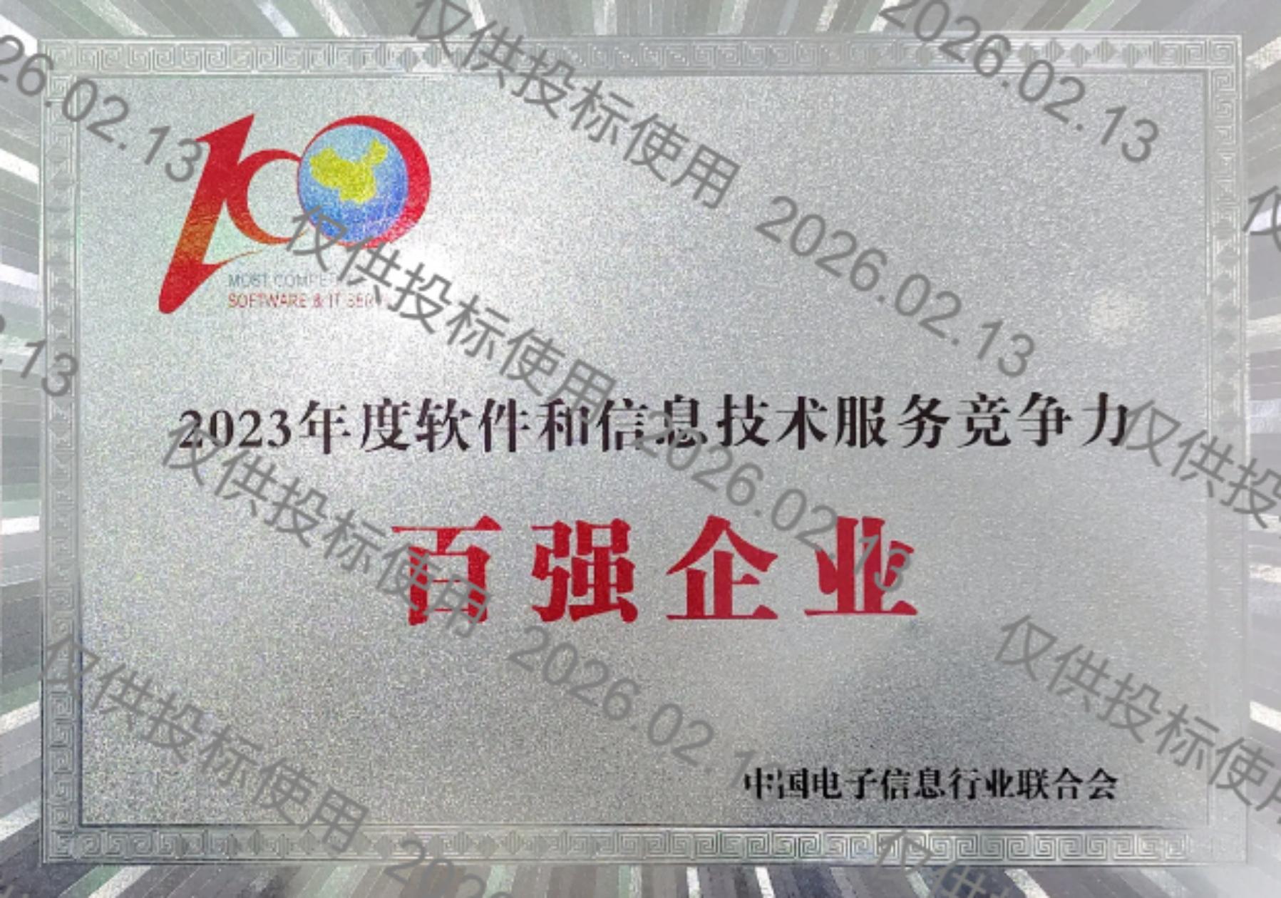 20260213101027_98589 金沙(8087-js认证)娱场城-Officialwebsite