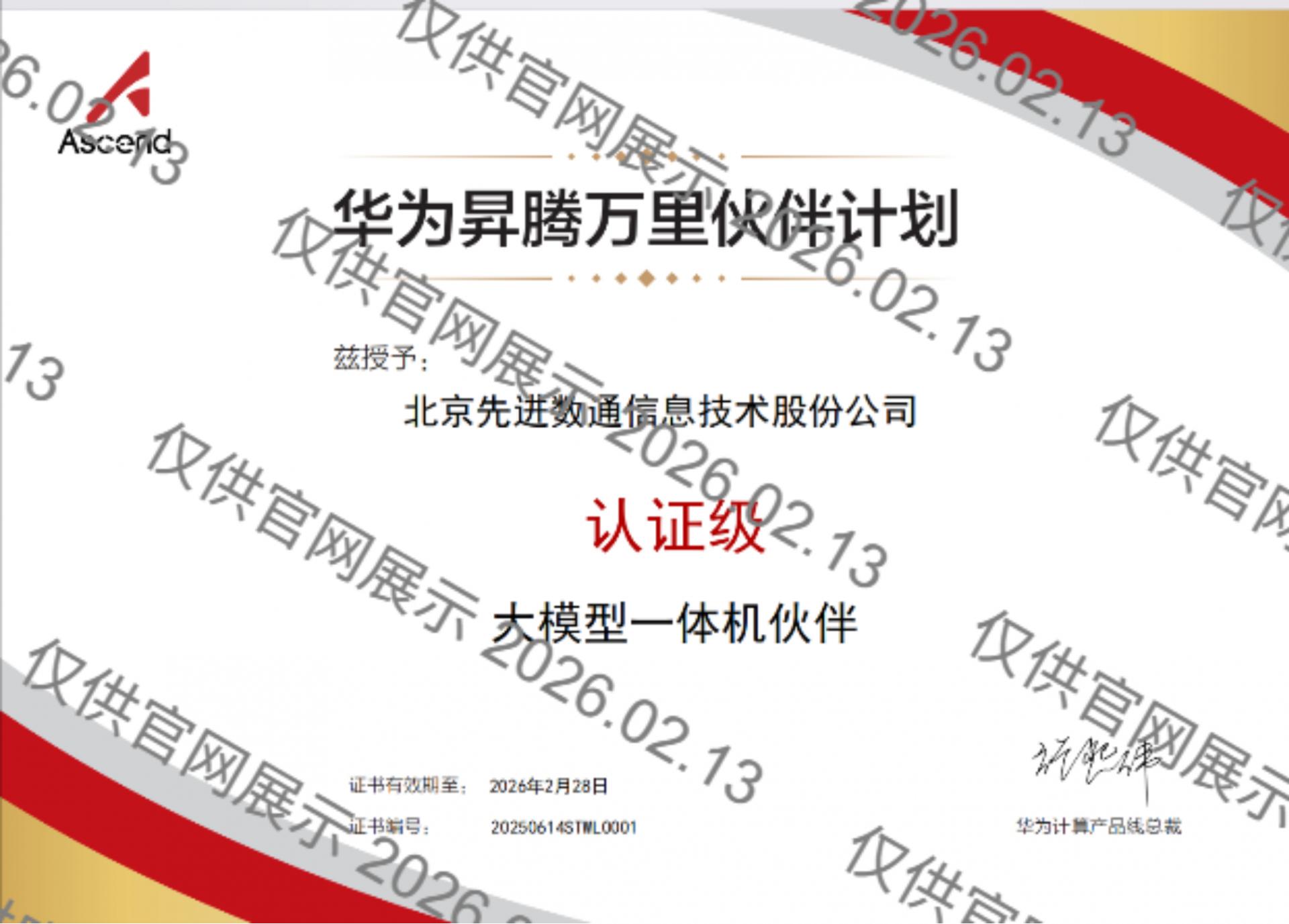 金沙(8087-js认证)娱场城-Officialwebsite