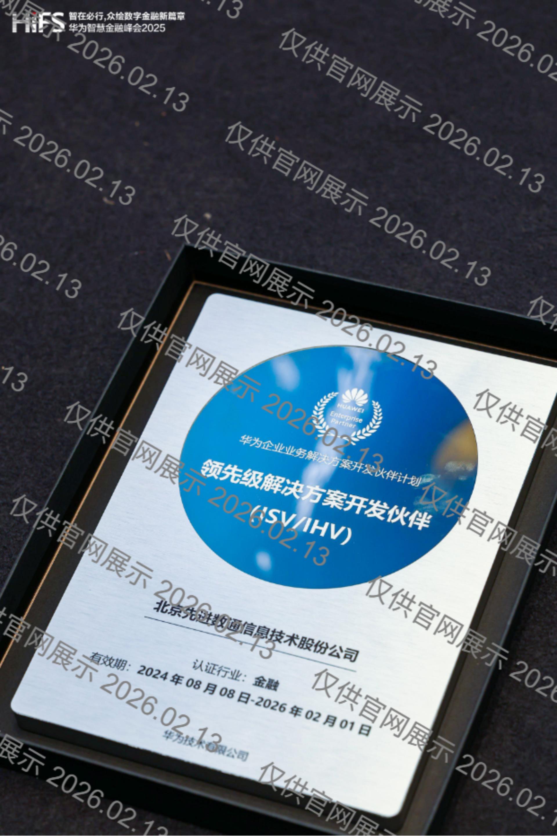 20260213150855_75081 金沙(8087-js认证)娱场城-Officialwebsite