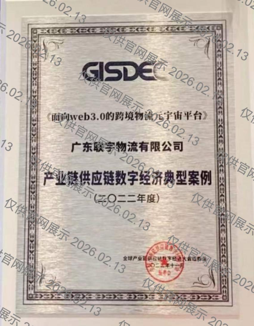 20260213151517_75842 金沙(8087-js认证)娱场城-Officialwebsite