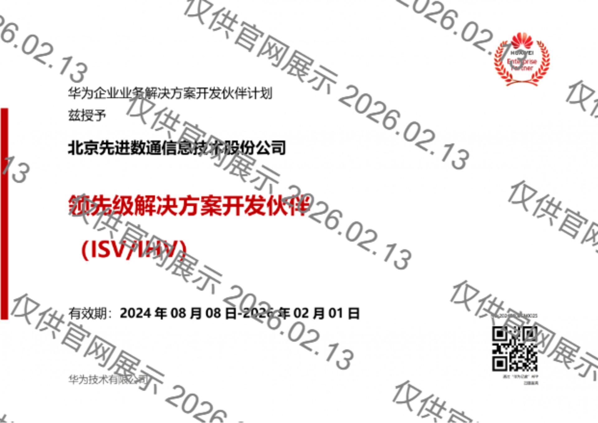 金沙(8087-js认证)娱场城-Officialwebsite
